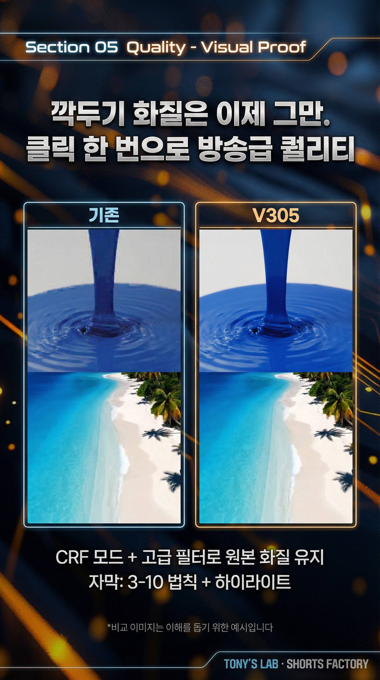 영상 자동 저장 폴더 구조