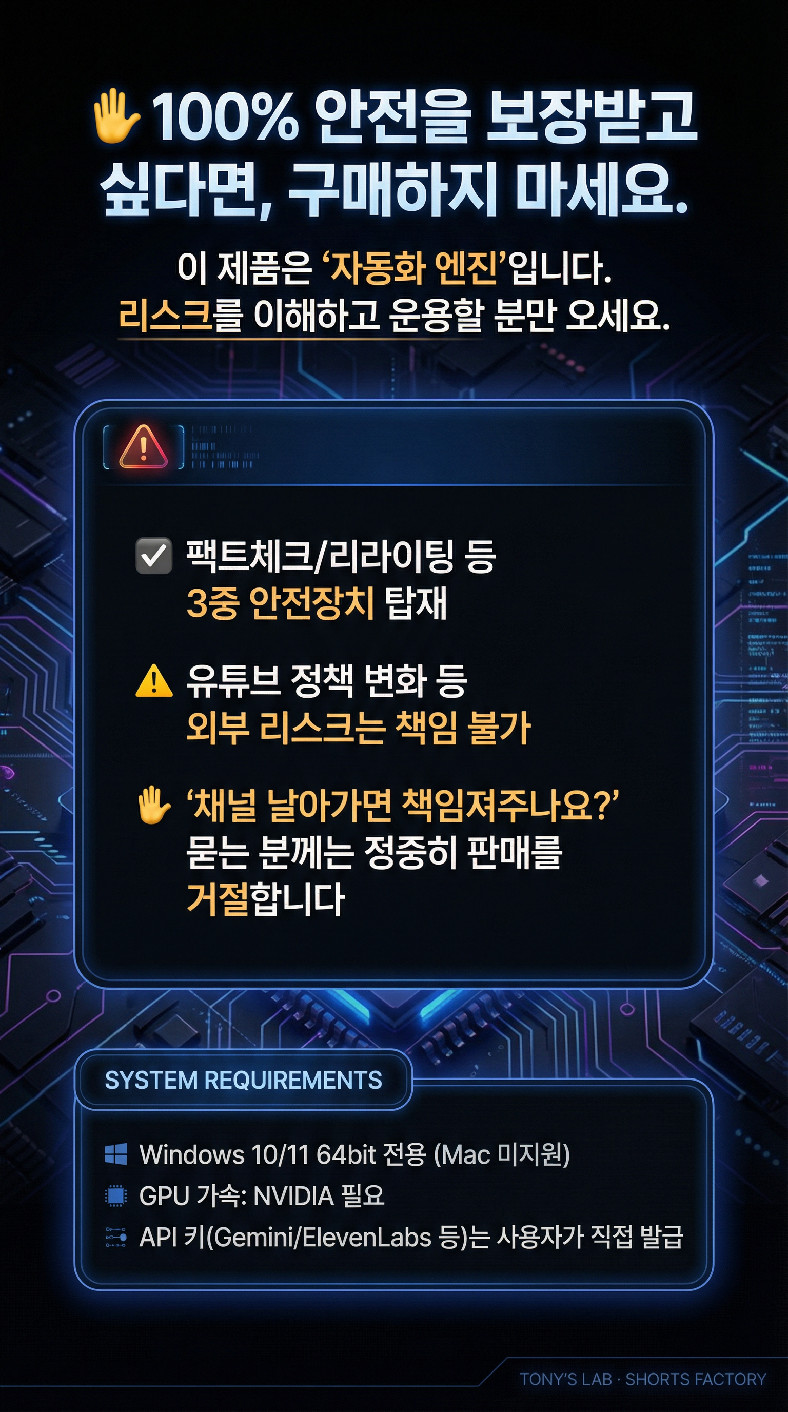 최종 승인 절차